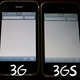 Image for article titled iPhone 3GS Review